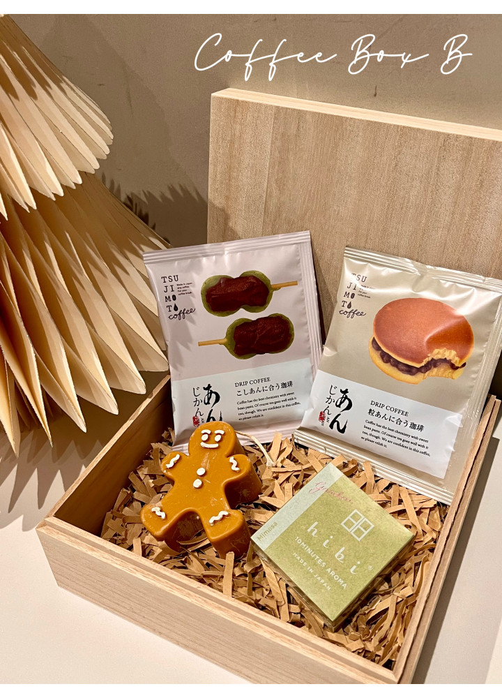 咖啡香薰の盒  •  Christmas Wooden Box Set B
